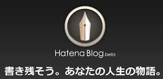 10月のアクセス発表と…　重　　大　　発　　表