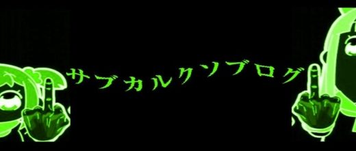 それっぽいのが出来たよ