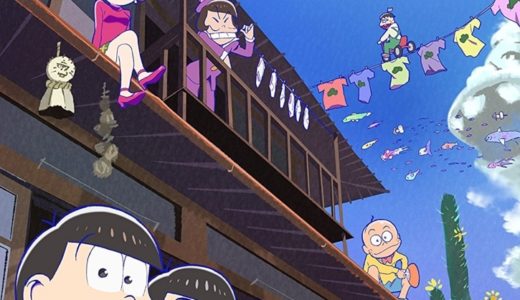 【2017年秋アニメ】これだけは見とけっていう注目おすすめタイトル5選（深夜枠）