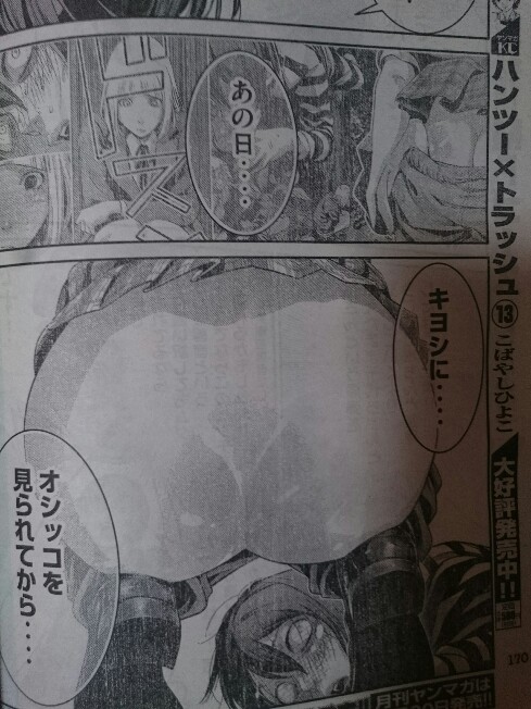 漫画 エデン の 檻 ネタバレ 漫画 エデン の 檻 ネタバレ