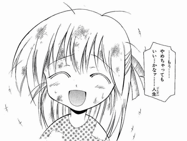 f:id:tettunn:20180311215738j:plain
