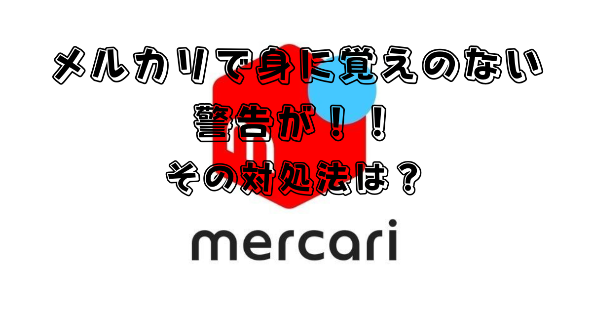 ひかる出品　他の方はご購入おやめください アラレちゃん on X: 